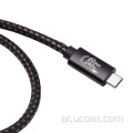 مجموعة كابل OEM 240W كابل USB 2M